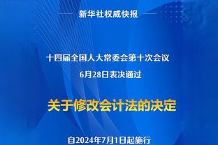 英超净胜球一览：阿森纳两场刷11球暴涨至第一，前十仅西汉姆为负